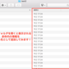 【KNIME】ノード紹介：Copy/Move Files　〜一括でファイル名を変換しよう〜