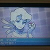 ポケモンオメガルビープレイ日記(VSプリム編)