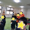 鬼来たり👹