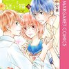 一般人の私物が どこで入手できる物なのかを即座に特定する芸能人。…普通 逆じゃね？