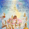 アンサンブル・カーロ第9回公演 2026年5月30日(土)開催します