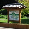 一ノ瀬親水公園