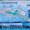 キャンバスは海と空の色　みさきまぐろ切符で観光②