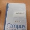 手がかり（年長組）
