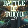 BATTLE OF TOKYO vol.1読了！