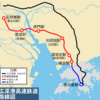 中国本土から直通列車で香港へ