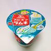 【2024年】森永フローズンラムネどこに売ってる？値段・口コミは？【アイスクリーム】