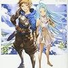 【グラブル】クリティカル率～確定クリティカルについて～