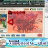 【艦これ】2022夏/初秋イベ　E-3-1　丁　ボス攻略　戦力ゲージ【第三(前段最終)作戦海域：スエズ湾/地中海 【アレクサンドリアの風】】