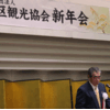いよいよ本格論戦