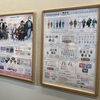 極楽湯でフラガリアメモリーズ、ジークアクス、神椿市建設中のコラボ開催中！グッズの購入制限と売り切れ状況まとめ！