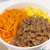 三色丼