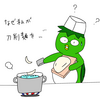 中身のないキャリア形成からの脱却