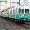 こくみん共済だった頃の琴電600形605-606号