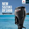 スズキ4ストローク船外機ニューモデル「DF100B」発売開始