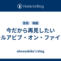 ぺろぺろアンテナ