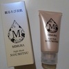 MIMURA「NOUMITSU NightMask 」1本3役のナイトマスクでお手軽保湿ケア