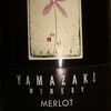 Yamazaki Winery Merlot 2012