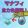 ポケモン剣盾 ソードシールド全ポケモン孵化歩数一覧 まとめ つくたろうのブログ ポケモン剣盾 ソードシールド全ポケモン孵化歩数一覧 まとめ つくたろうのブログ