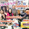 新春スペシャルっ！！  M&A’s PrograM vol.51 飛び入りゲスト ！？