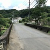 神様がつけた橋の名前 日向の十二神橋（伊勢原市）