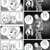 当直明けの、意外な一言。