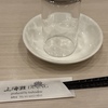 10日間の滞在にて。。。