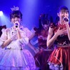 純情のアフィリア×放課後プリンセス 10周年スペシャルツーマンライブ(8/7)放課後プリンセスコメント