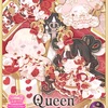 【今日のハロスイ】新作スイートコレクション「Queen of Hearts」初日7連ガチャ結果報告