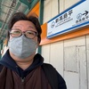 新高島平駅。