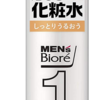 メンズビオレ ONE 全身化粧水スプレー しっとり 本体 150ml