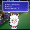 「2つ目」に手を出してもらうには