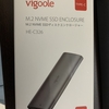 「vigoole USB-C NVME M.2 SSDケース」を購入して使ってみた！