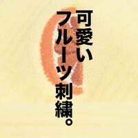 こういうのでいいんだよ なシンプルカジュアルをzaraが提案 ユニクロ Gu Zara お手頃ブランド定点観測 21 6 4 山田耕史のファッションブログ こういうのでいいんだよ なシンプルカジュアルをzaraが提案 ユニクロ Gu Zara お手頃ブランド定点観測 21 6 4 山田耕史のファッションブログ