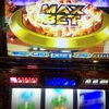 吉宗のビッグ中に小判柄のデカマックスベット出現！来るか？711枚
