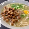 肉ラーメンなるもの、ここに誕生