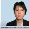 2021年に、ニュージーランドの研究チームが【HPVワクチン】は早産と子癇前症の可能性を大幅に減少させたと主張した研究を撤回しています。その効果は逆で、早産が増加しました。日本では副反応で弱視になった女子高生までいました。大阪大学に悪意を感じます。救急医Takaとかいう木下喬弘医師はコロワクもHPVワクも推奨していますから。