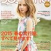 今日発売の雑誌 15.02.06(金)