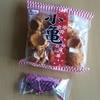 沖縄フェア