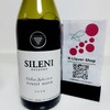 日本国内人気No.1ニュージーランドワイン「シレーニ  ピノ･ノワール」を解説っ！！