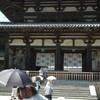 奈良平城遷都１３００年祭（２）・・・・法隆寺