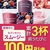 セブンイレブンがセブンカフェスムージーを累計3杯買うたびに100円引きクーポンをプレゼント！アプリ会員限定でお得です