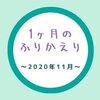 ポケ森 クラフト素材カンスト問題を解消できる大量消費レシピ ゆるりとねっと