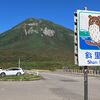 北海道の自然満喫：知床ツアー体験