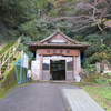 おんせん県おおいた 温泉一人旅♨ ⑬ 塚野鉱泉「旅館 山水荘」さんの外湯