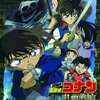 シリーズ第11作目【劇場版アニメ『名探偵コナン 紺碧の棺』】劇場版名探偵コナン伝統の実写エンディングにだけフィーチャーしてみる。