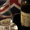 カリラ　12年（現行品）
