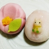 可愛らしい練り菓子たち！茶の湯文化の町の和菓子屋【松涛園】＠玉島