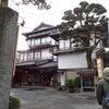 修善寺温泉②