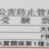 日記ちゃん。はてはて…（2024/10/6）